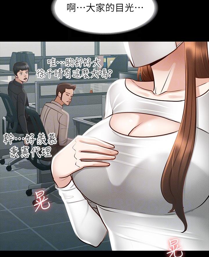 校霸的跟班漫画漫画,第50章开枪2图