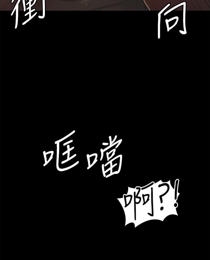 我暗恋的大佬也重生了全文免费阅读无删减无重复晋江漫画,第44章沉迷4图