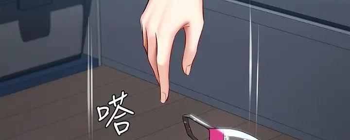 快餐式漫画漫画,第79话 79_不爽的感觉1图