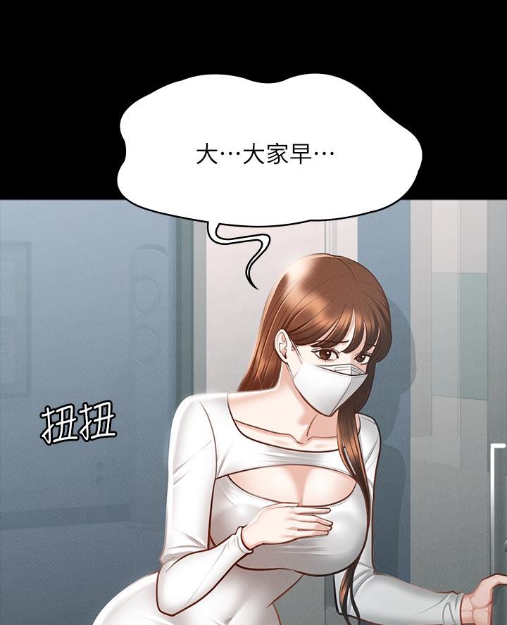校霸的跟班漫画漫画,第156章说到哪里了6图