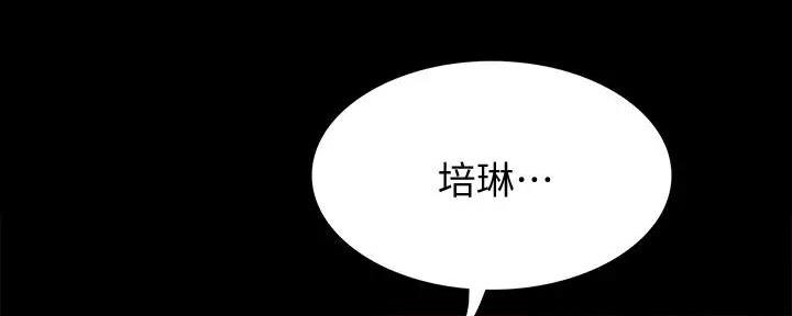 极速漫画网官网漫画,第118话74图