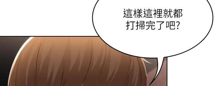 极速漫画网官网漫画,第117话10图