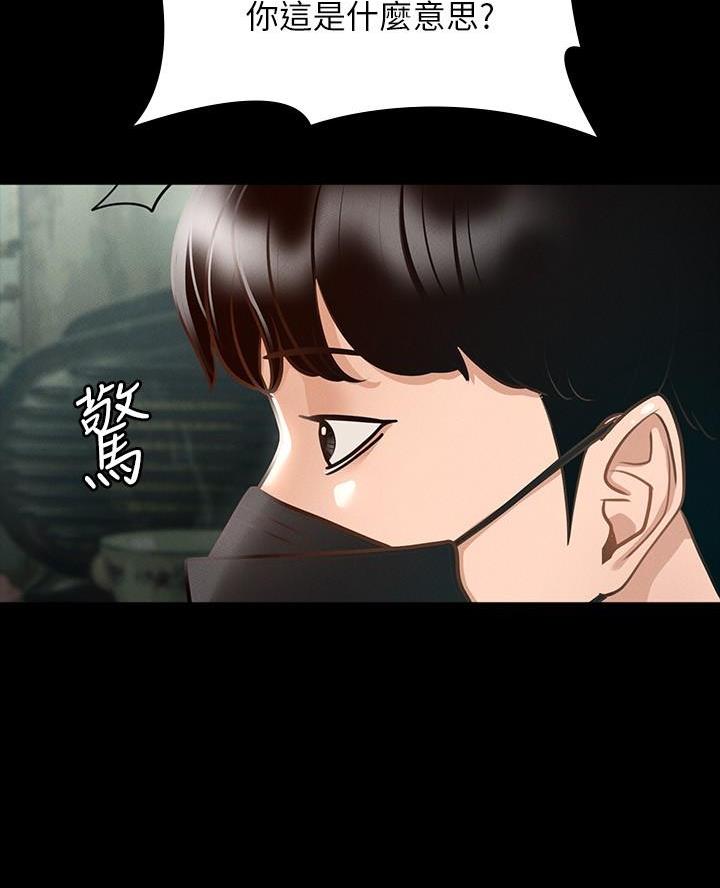 零距离触感漫画全集漫画,第9章穷学生4图
