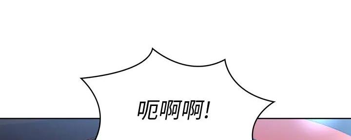 寄宿漫画漫画,第124话106图