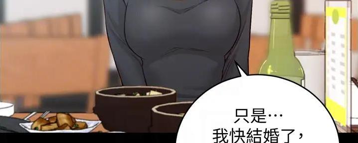 小裤裤笔记漫画漫画,第80话92图