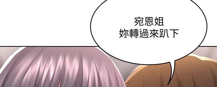 盒饭快餐漫画漫画,第23话 23_对视7图