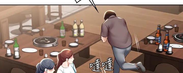 快餐式漫画漫画,第122话 122_敲门声2图