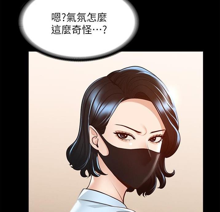 独闯大城市漫画漫画,第20话 20_原来是这样6图