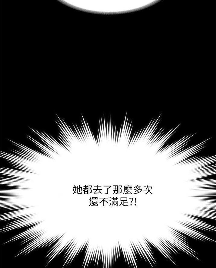 我暗恋的大佬也重生了全文免费阅读无删减无重复晋江漫画,第58章执念3图