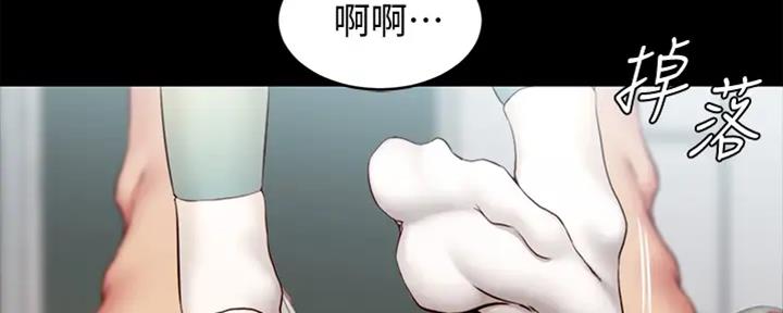 漫画夏日深处漫画,第8章：告白信3图