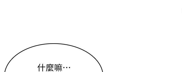 寄宿漫画漫画,第115话99图