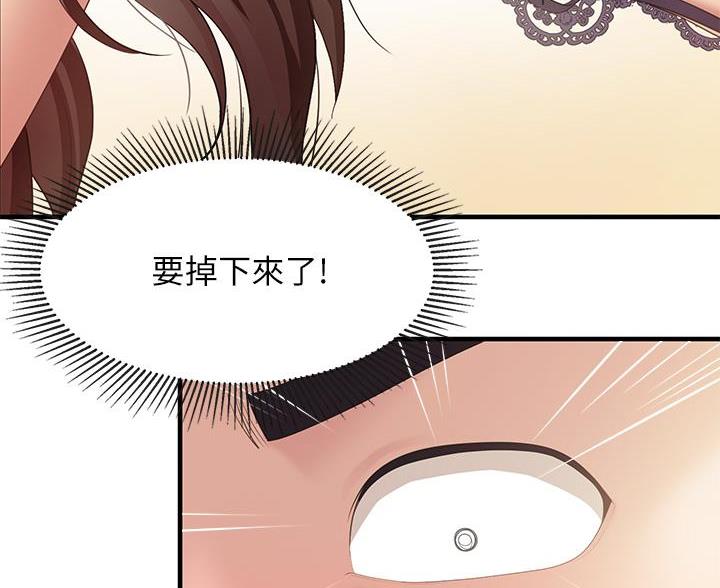 老实人漫画全集漫画,第27章：2图