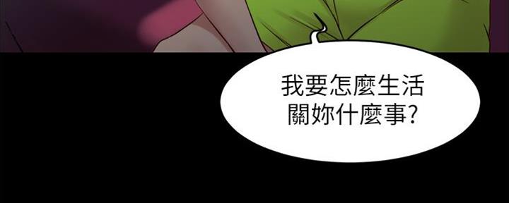 小裤裤笔记漫画版漫画,第69话3图