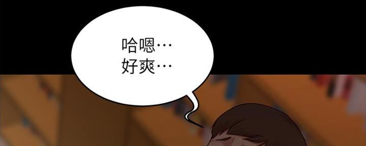 两个儿子盯上我漫画漫画,第10话3图