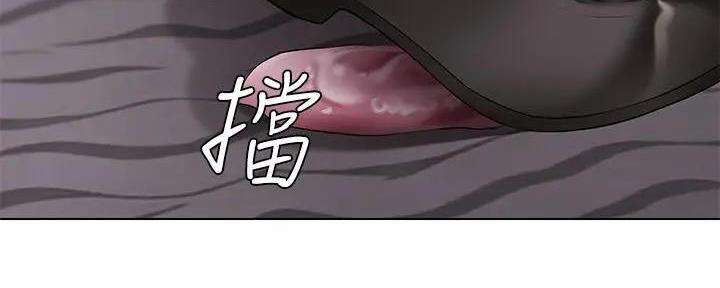 极速漫画网官网漫画,第118话71图