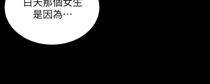 小裤裤笔记的漫画漫画,第68话34图