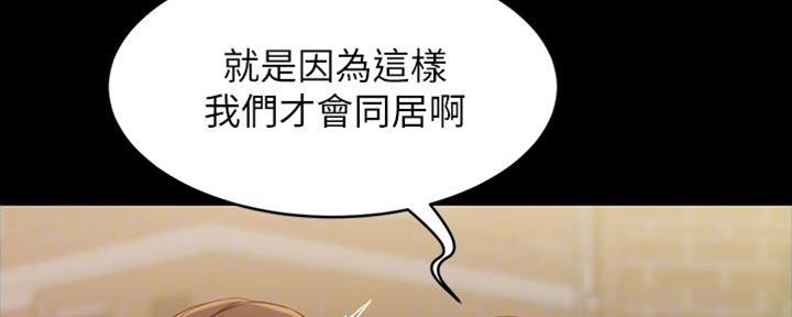 小裤裤笔记漫画版漫画,第69话117图