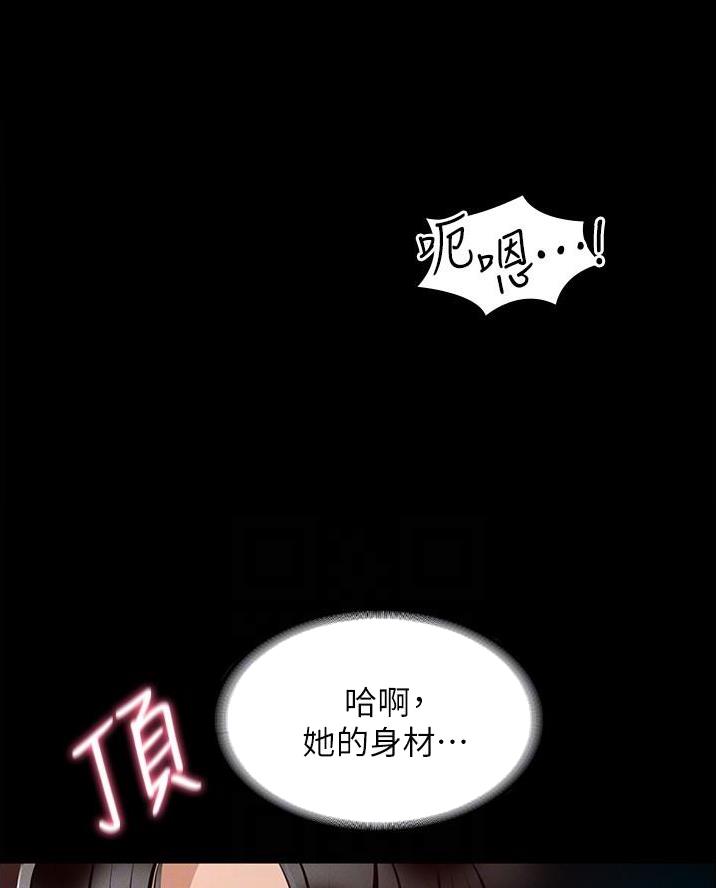 我暗恋的大佬也重生了全文免费阅读无删减无重复晋江漫画,第56章免费3图