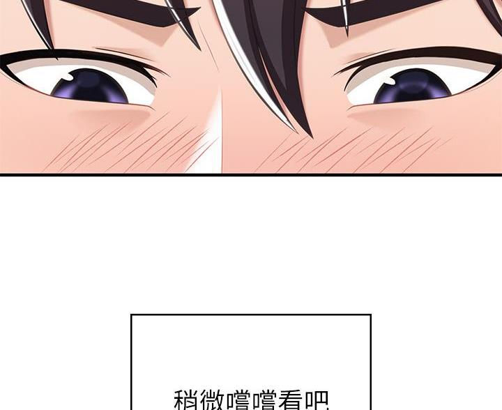 老实人漫画全集漫画,第62章：6图