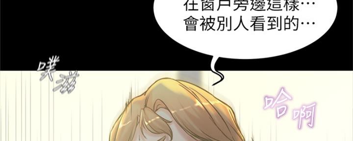 小裤裤笔记漫画下载漫画,第65话95图