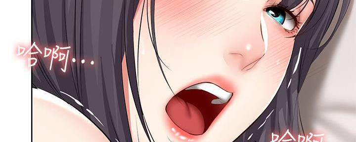 极速漫画网官网漫画,第116话5图