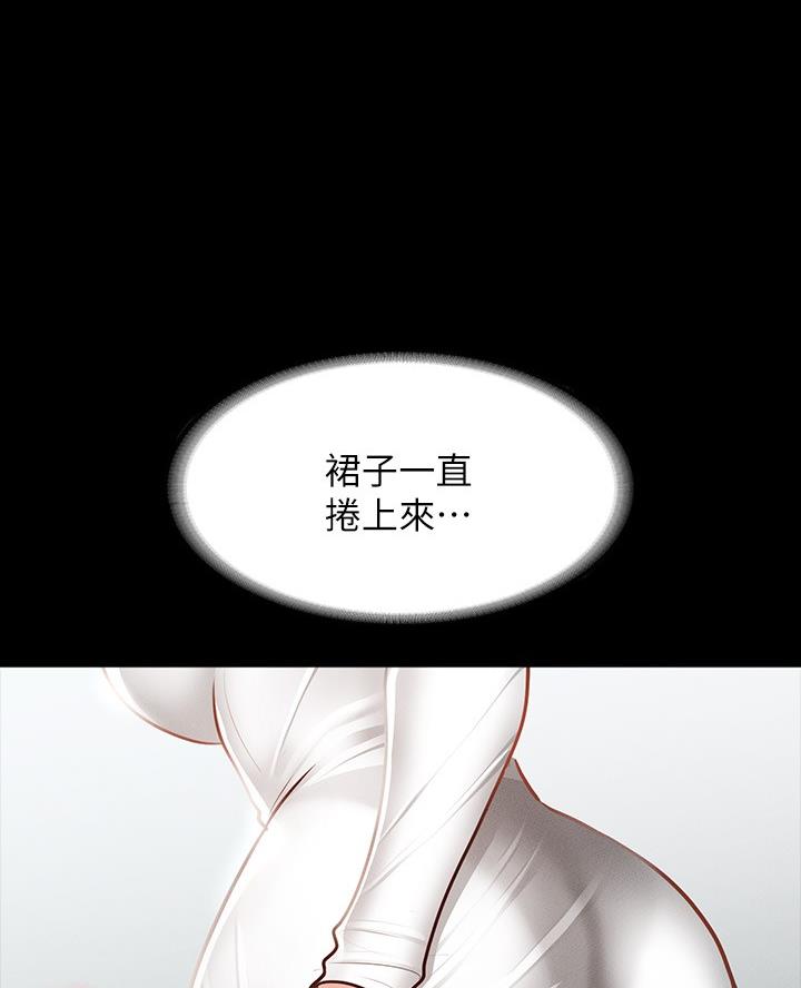 校霸系列的漫画漫画,第22章赌约2图