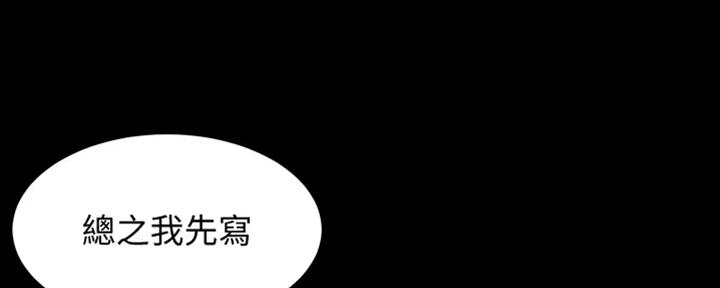 再相会图片漫画,第20话4图