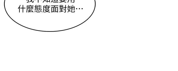 急速漫画官网漫画,第132话99图