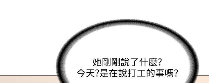 毕业分手季漫画漫画,第15话 15_会议4图