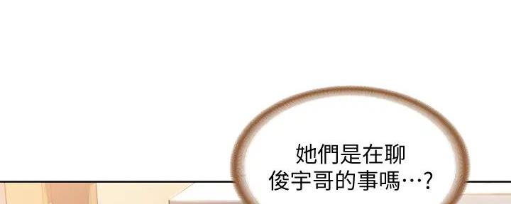 黄昏漫画漫画,第1话 1_新居2图