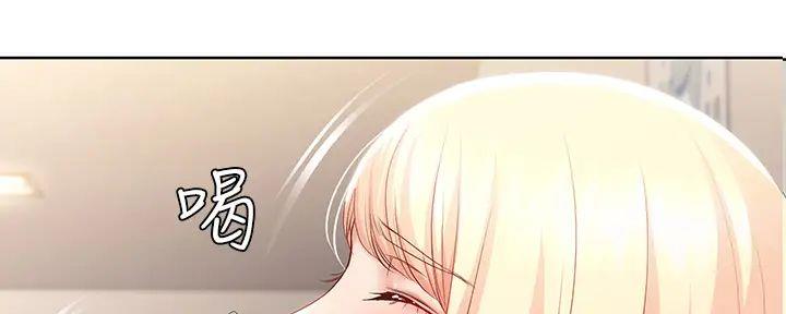 极速漫画官网漫画,第123话31图