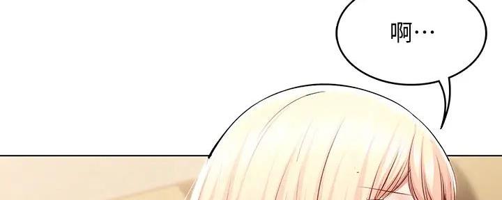 寄宿漫画漫画,第126话25图