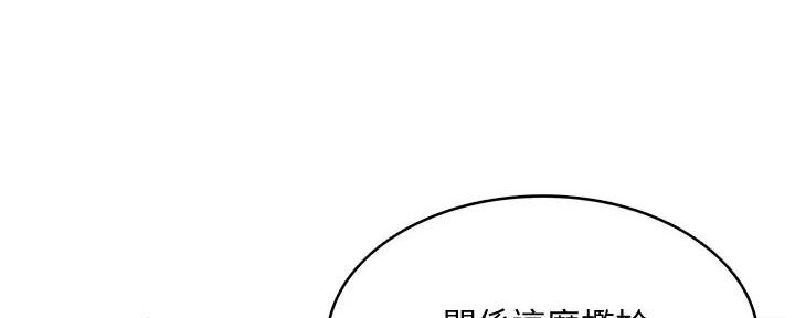 帝王软件漫画最新章节漫画,第114话 114_我一定会救你4图