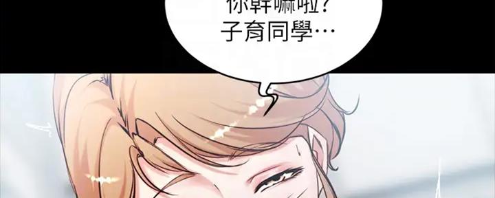 小裤裤笔记漫画漫画,第64话14图