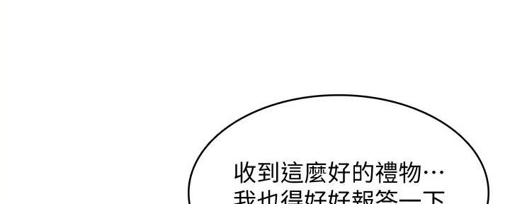 寄宿漫画漫画,第115话115图