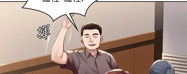 帝王是个什么app漫画,第91话 91_卑微的臣民2图