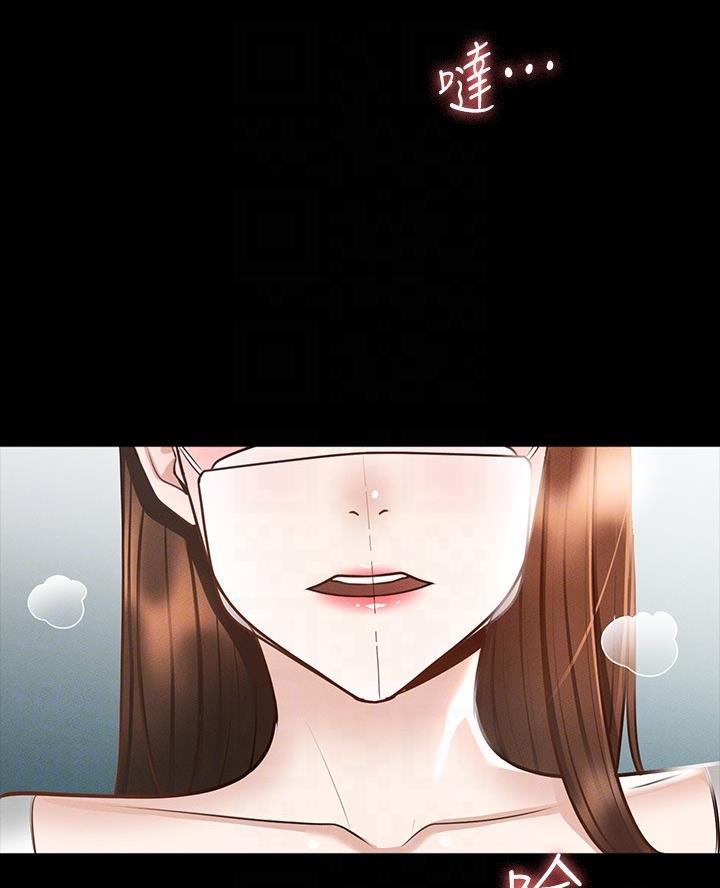 零距离聊天漫画第一话漫画,第23章结婚吗4图