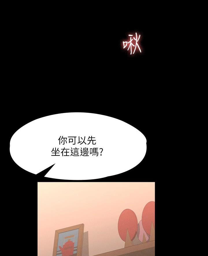 校霸的跟班漫画漫画,第82章开战8图