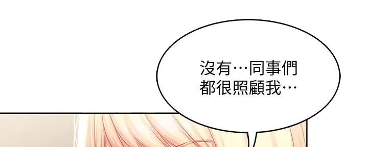 帝王是个什么app漫画,第130话 130_假死4图