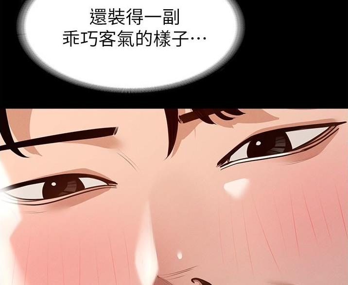 独闯恶魔城漫画漫画,第27话 27_参加团建6图