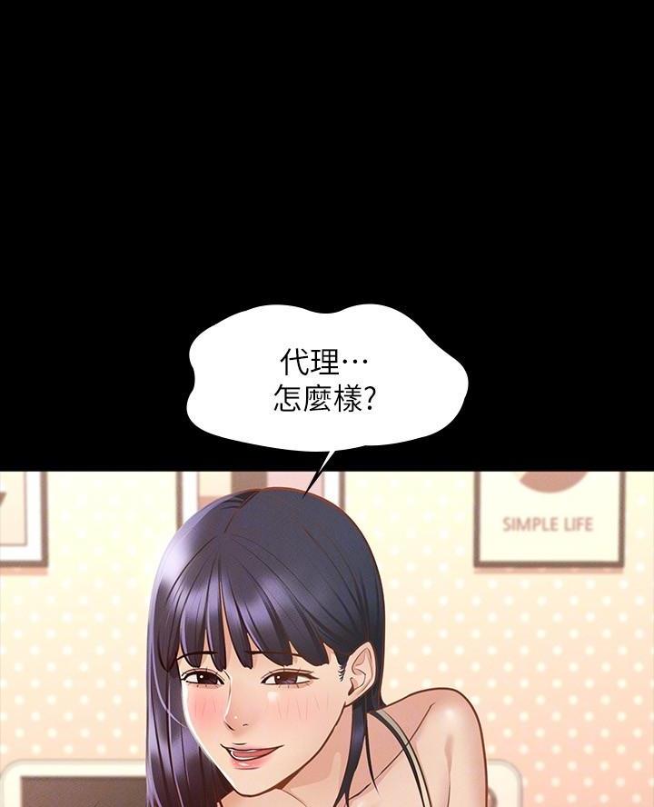 在网上分享乐趣的英文漫画,第26话 26_找厕所4图