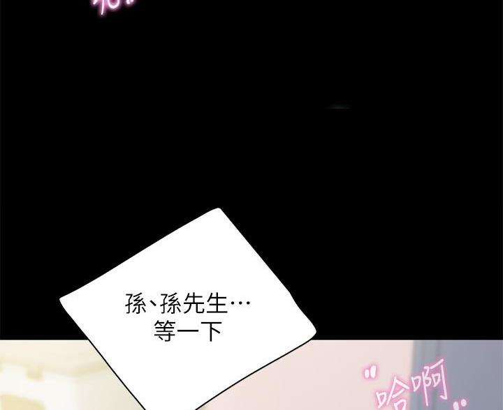 老实人漫画全集漫画,第21章：2图