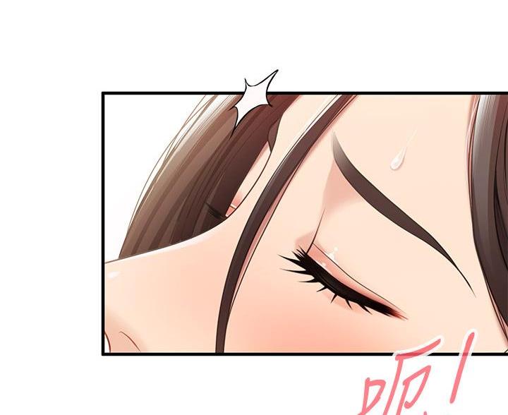 年代变迁漫画漫画,第15章：料理10图