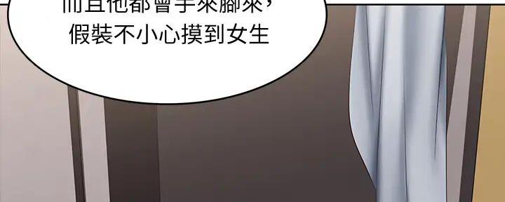 秘诀卡牌漫画漫画,第6话 6_一对一1图