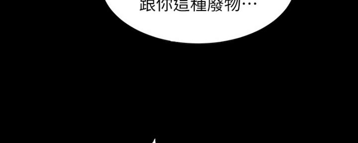 小裤裤笔记的漫画漫画,第68话61图