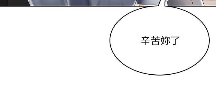 极速漫画网官网漫画,第117话142图