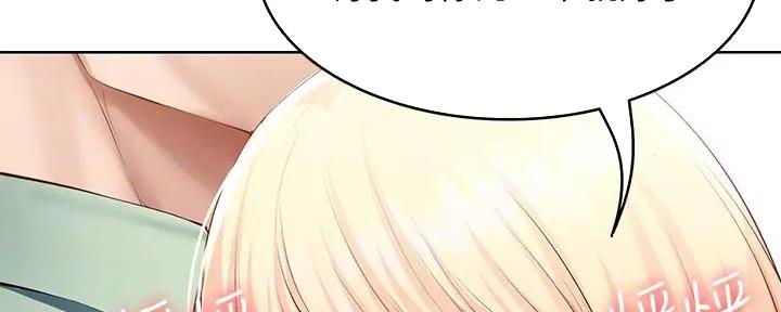 极速漫画网官网漫画,第125话1图