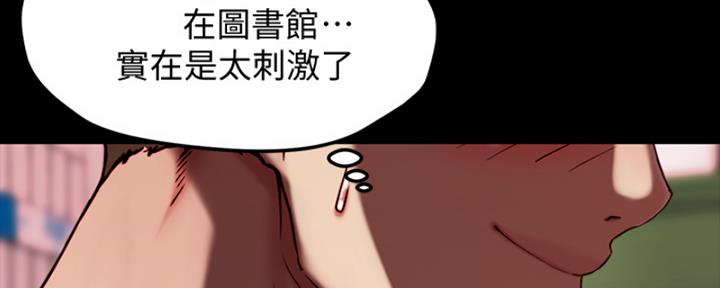 小裤裤笔记漫画在哪里看漫画,第72话15图