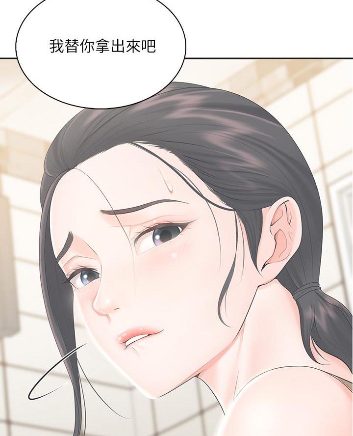 畸形关系漫画漫画,第4章：助眠良方8图