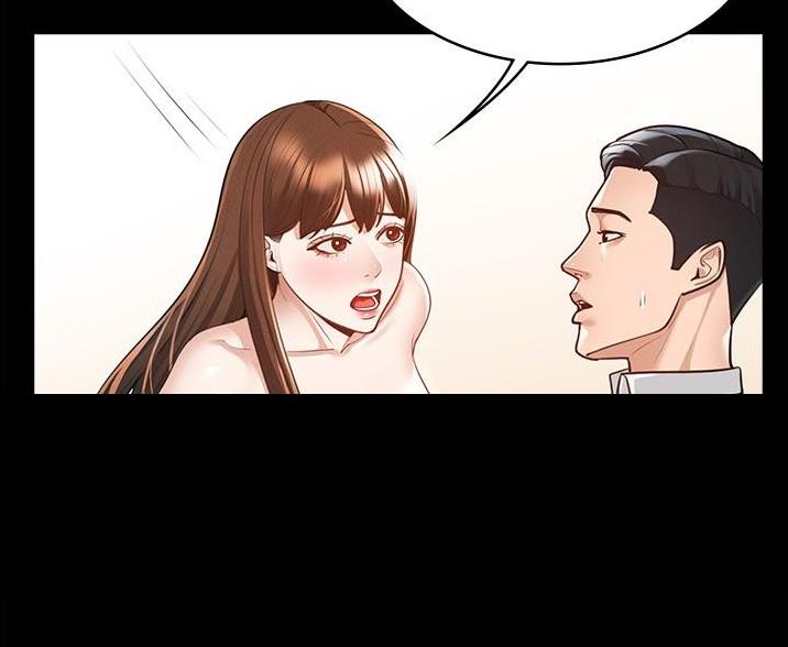 游泳馆教练漫画免费观看漫画,第21话 21_糟了4图